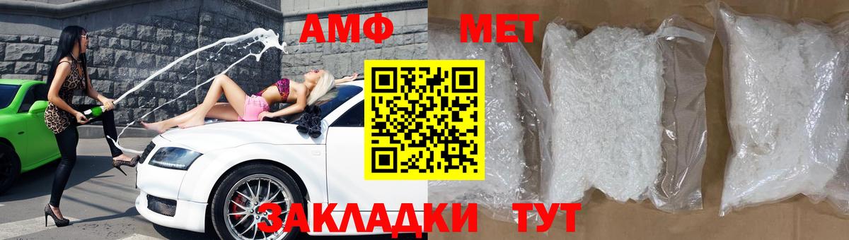 НБОМе Одинцово