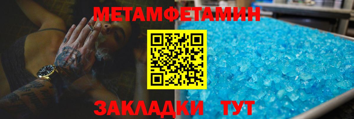 АМФ Розовый  Вход с VPN  сайты даркнета официальный сайт  Одинцово  Amphetamine 