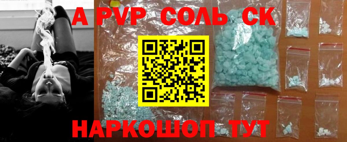 Конопля  Вход с VPN  Cocaine  Одинцово  Меф   ГАШ 