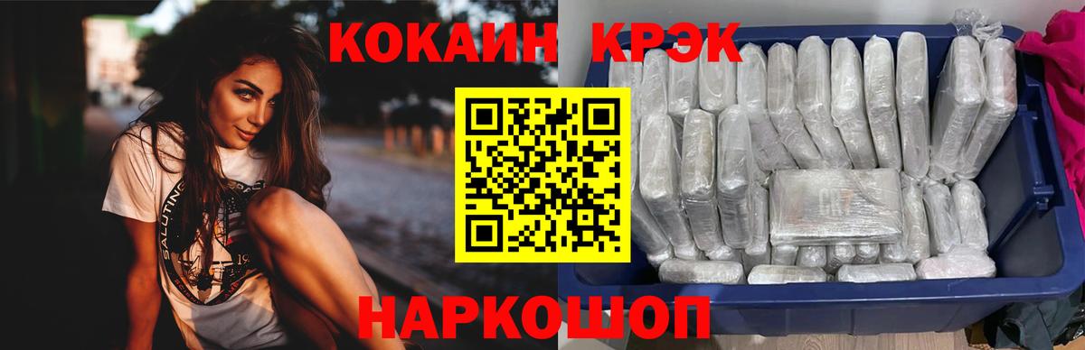 Кокаин Боливия Одинцово