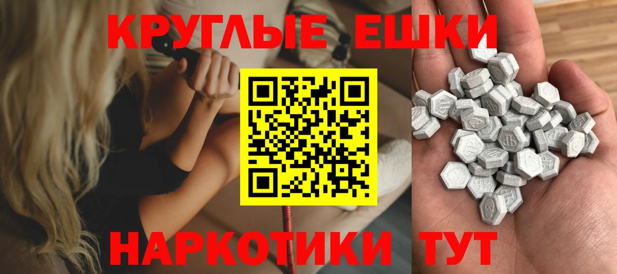 Экстази бентли  Ecstasy Philipp Plein  даркнет сайт  Ecstasy  Одинцово  Вход с VPN 