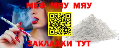 стаф Ирбит