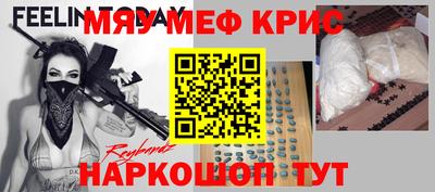 марки nbome Камышлов