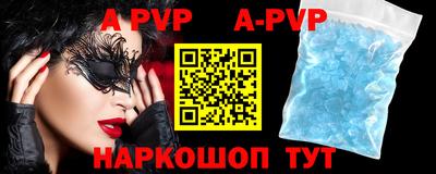 кристаллы Изобильный