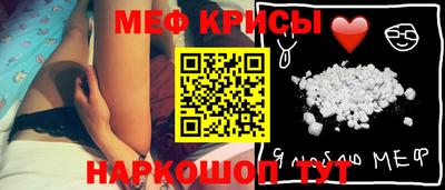 мефедрон Ипатово