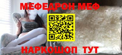 а пвп мука Канаш