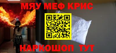 мефедрон Ипатово