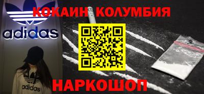 кристаллы Изобильный
