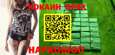 кристаллы Изобильный