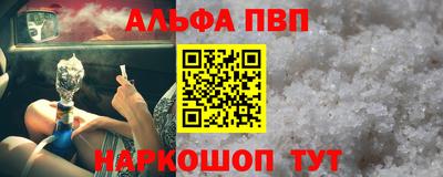 стаф Ирбит