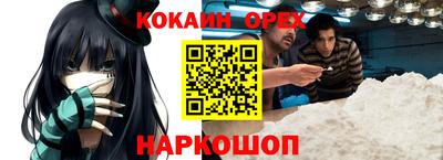 кристаллы Изобильный