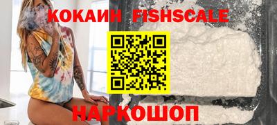 мефедрон Ипатово