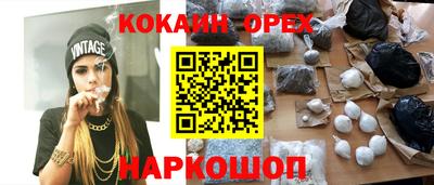 кристаллы Изобильный