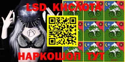 стаф Ирбит