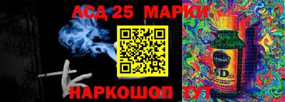 мефедрон Ипатово