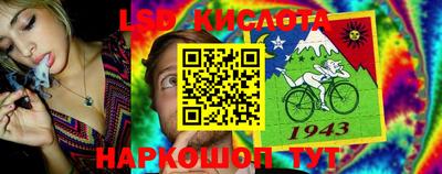 кристаллы Изобильный