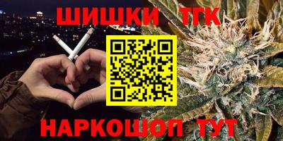 мефедрон Ипатово