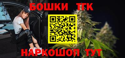 мефедрон Ипатово