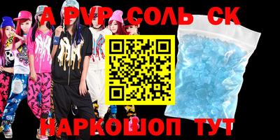 марки nbome Камышлов
