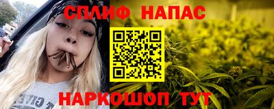 стаф Ирбит