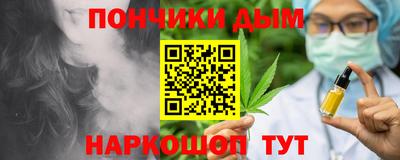 мефедрон Ипатово