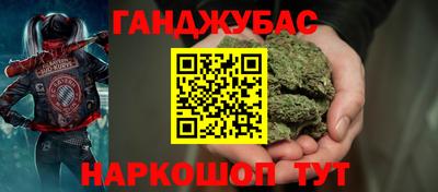 а пвп мука Канаш