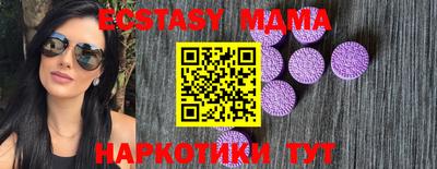 меф Кандалакша