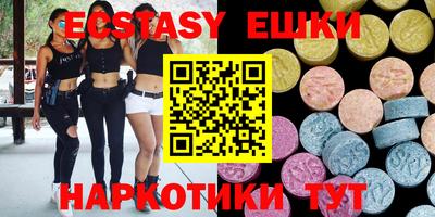 мефедрон Ипатово