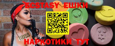 мефедрон Ипатово