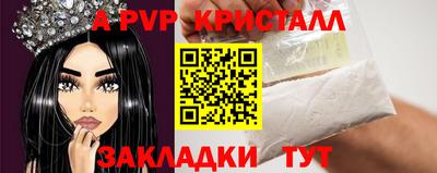 стаф Ирбит
