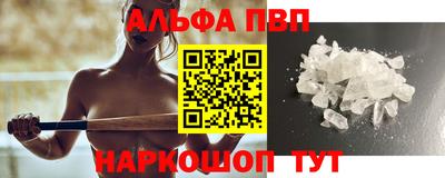 стаф Ирбит
