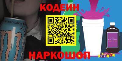 мефедрон Ипатово