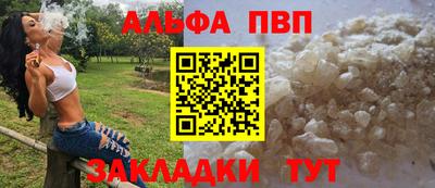 стаф Ирбит