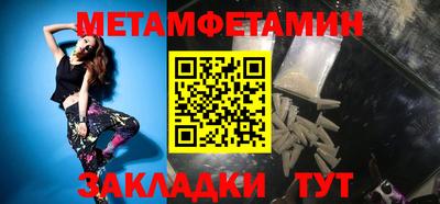 стаф Ирбит
