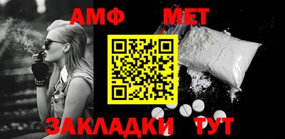 мефедрон Ипатово