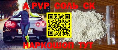 стаф Ирбит