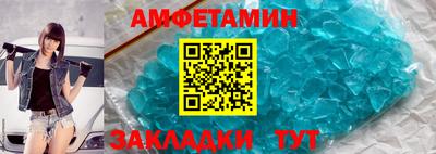 мефедрон Ипатово