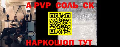 мефедрон Ипатово