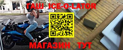 стаф Ирбит