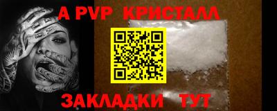 кристаллы Изобильный
