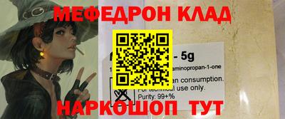 стаф Ирбит