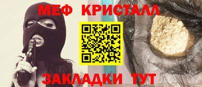 кристаллы Изобильный