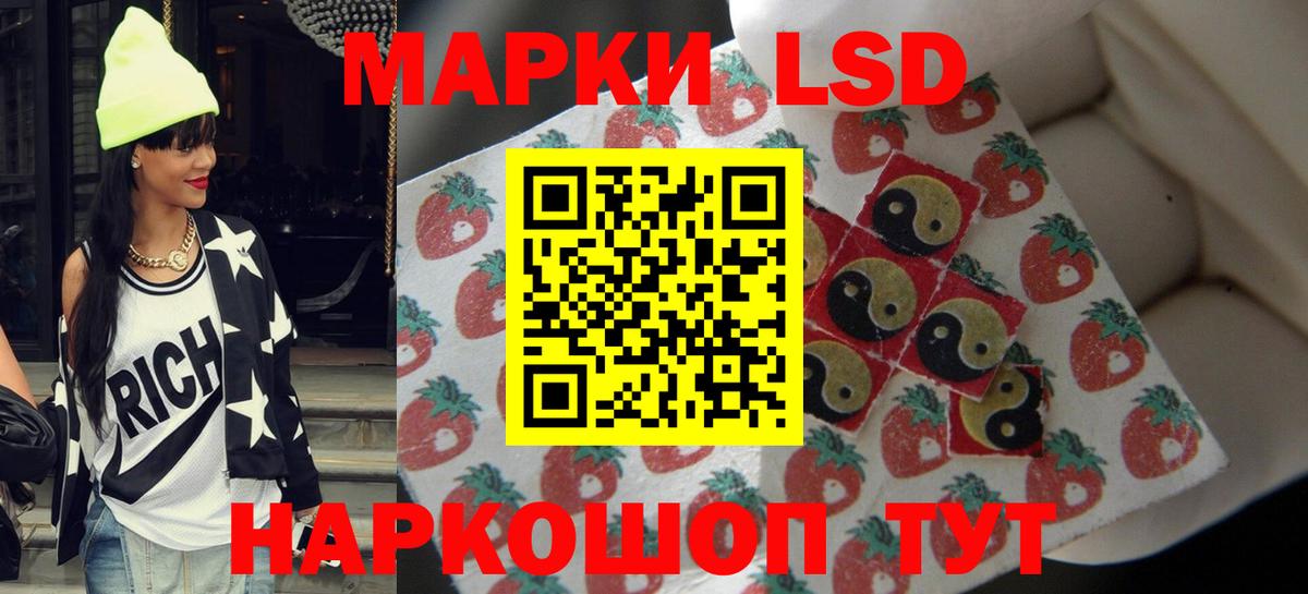 Лсд 25 экстази ecstasy Одинцово