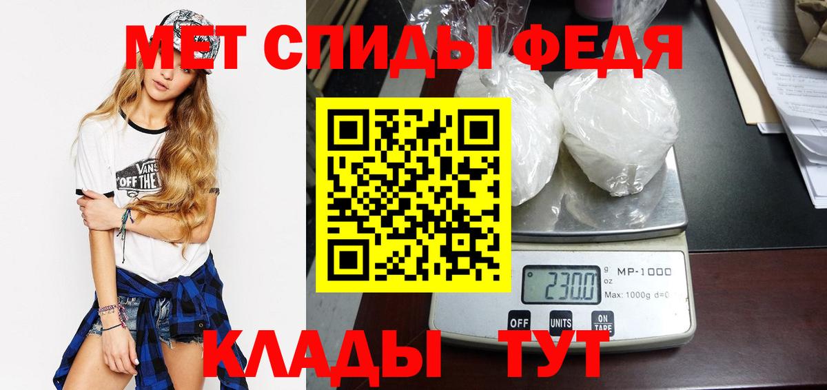 Первитин пудра Одинцово