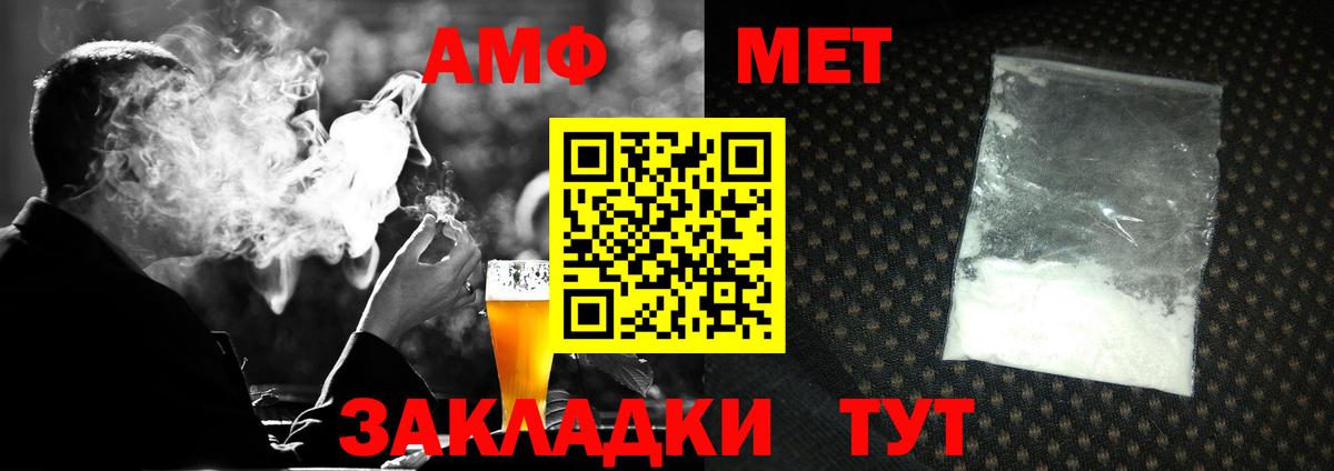 Первитин витя  Вход с VPN  Одинцово 