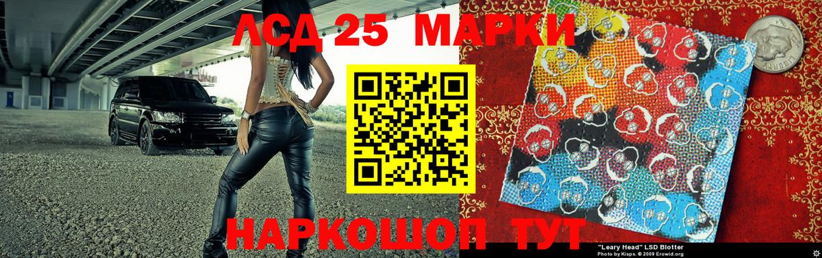 Марки NBOMe 1,8мг Одинцово