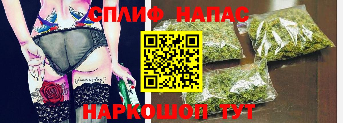 Одинцово  Каннабис марихуана  Шишки марихуана OG Kush  Шишки марихуана планчик  Вход с VPN  Конопля Bruce Banner 